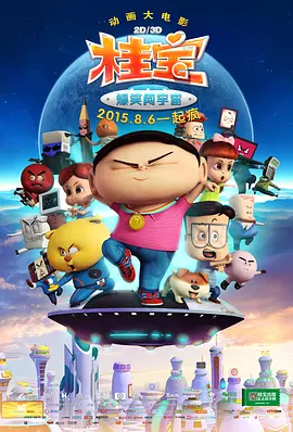 蜜桃视频一区二区